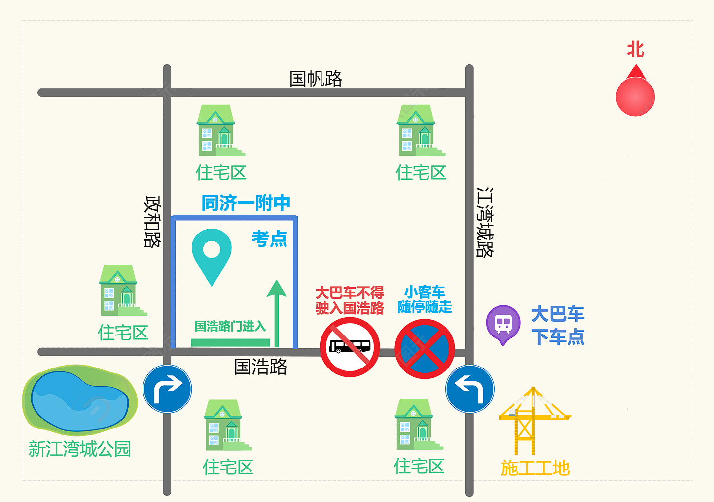 高校联合招收华侨港澳台学生