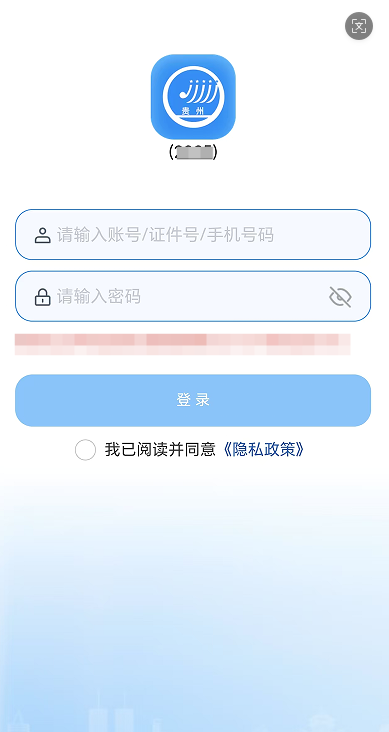 贵州2026高考志愿填报