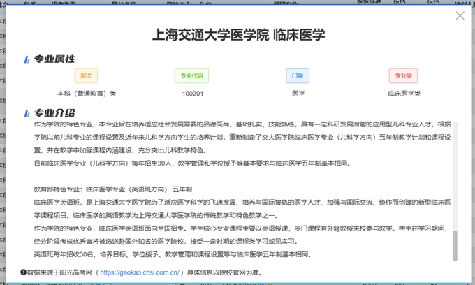 贵州2026高考志愿填报