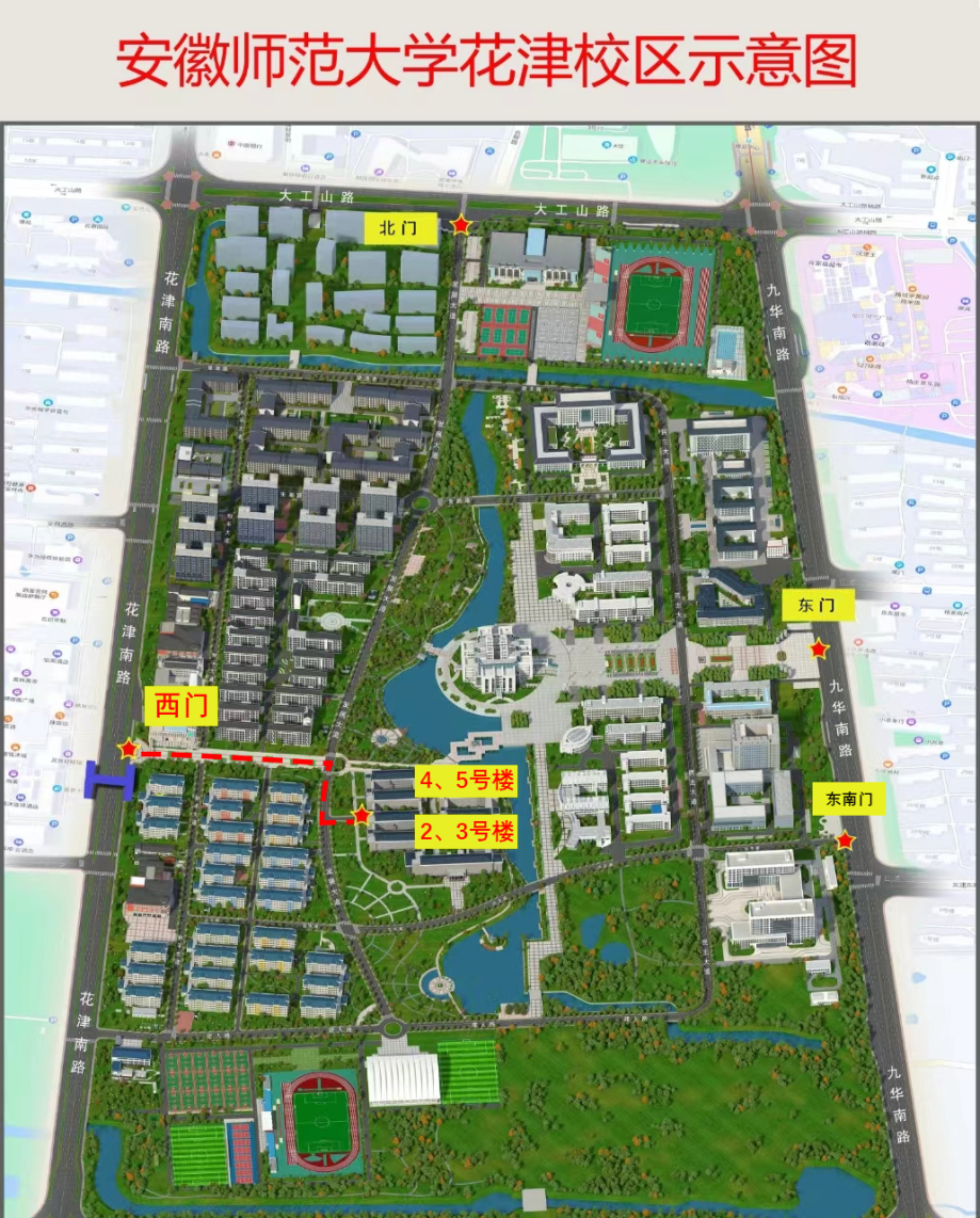 安徽运动训练、武术与民族传统体育专业招生