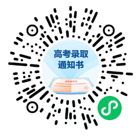 高校寄送录取通知书