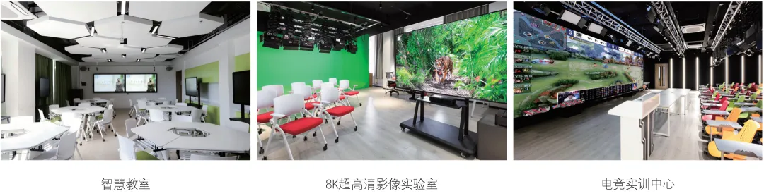 燕京理工学院招生