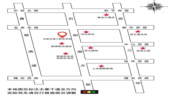 河北体育单招文化考试