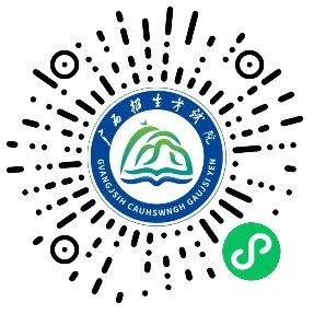 广西高考成绩查询