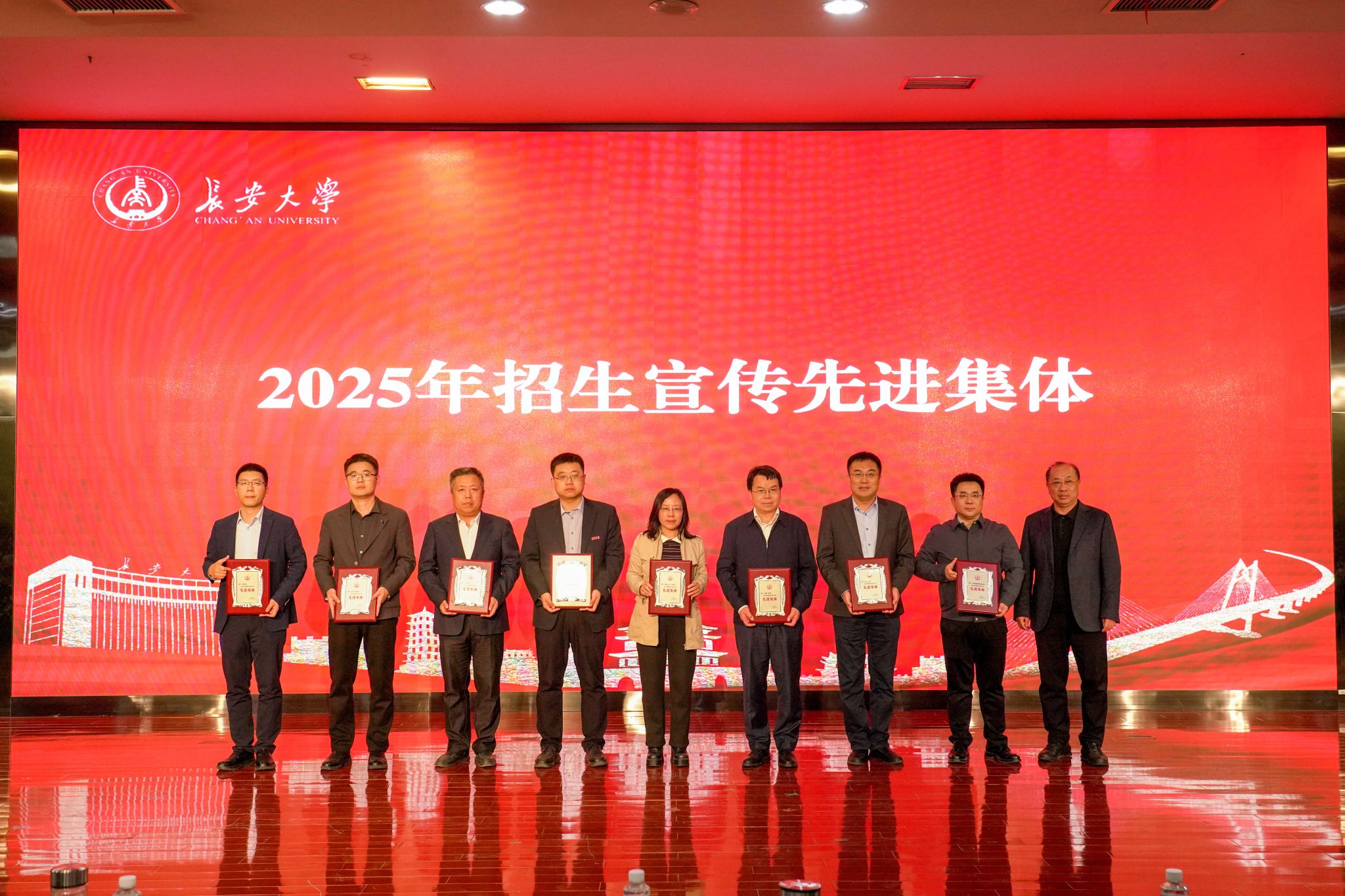 长安大学2026本科招生