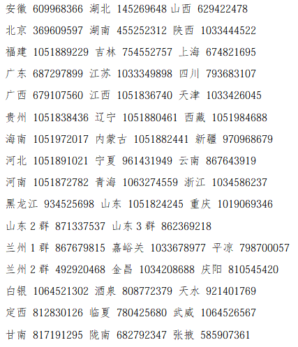 兰州大学招生政策