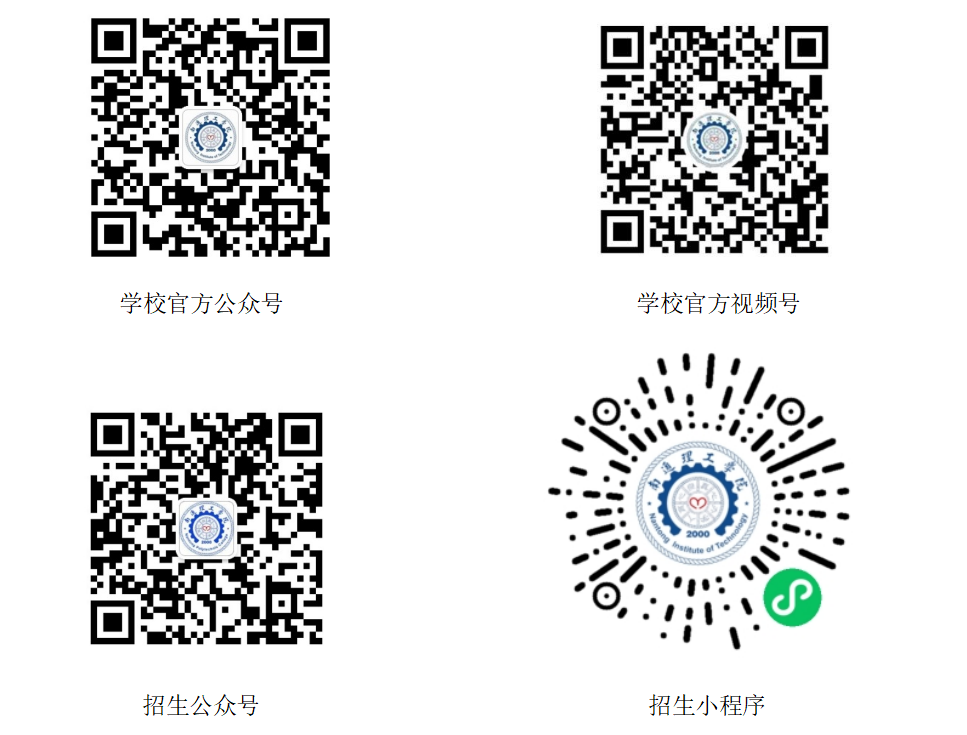 南通理工学院本科招生