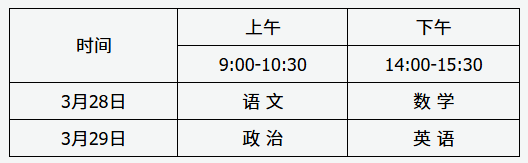 山西武术与民族传统体育专业招生,