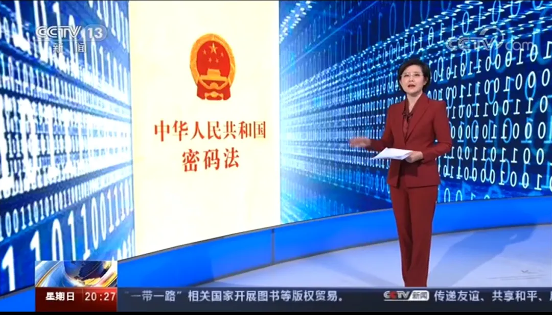 深圳大学密码科学与技术专业