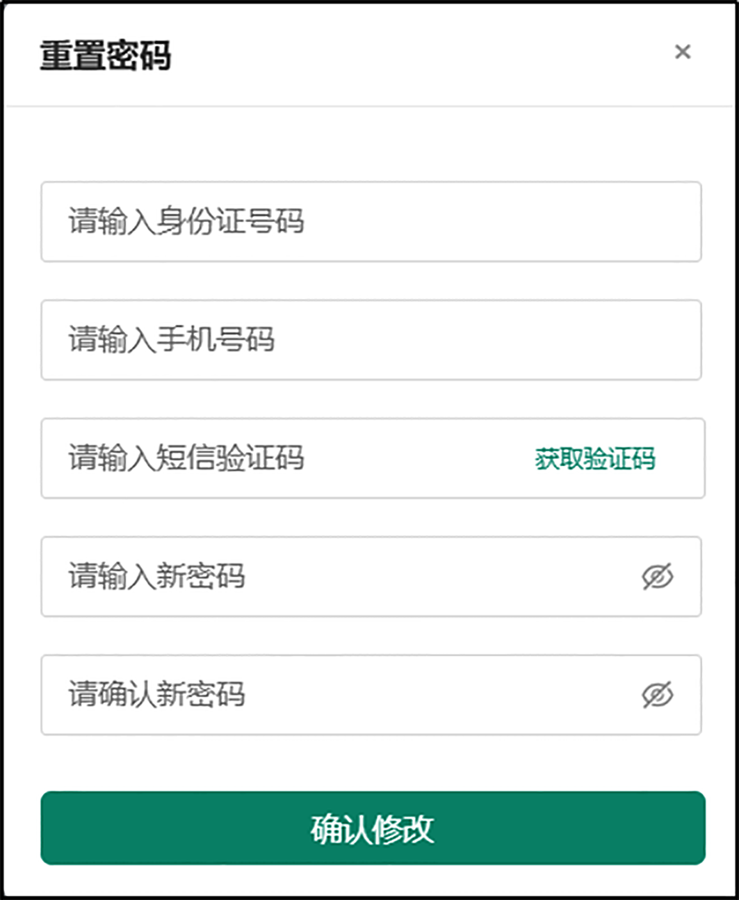 四川高考体检操作指南