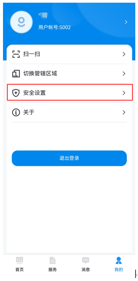 贵州2026高考志愿填报