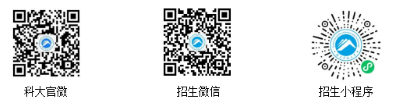 湖南科技大学2026招生