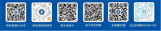 广州工商学院招生政策