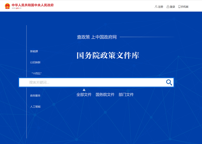2026热门专业