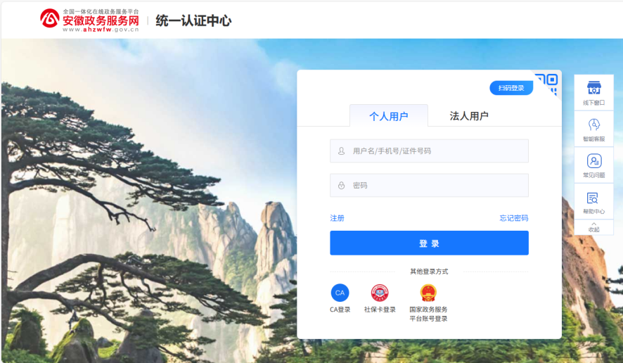 安徽高校招生历年录取数据