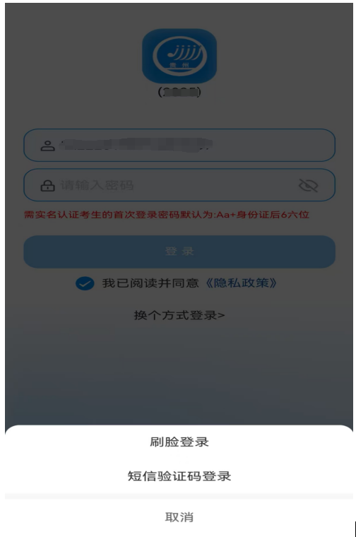 贵州2026高考志愿填报