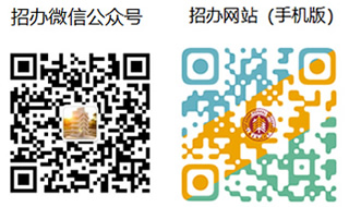 华东师范大学2026招生