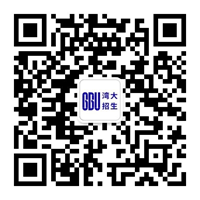大湾区大学本科招生