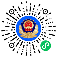 贵州公安院校公安专业报考
