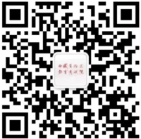 西藏2026高考政策