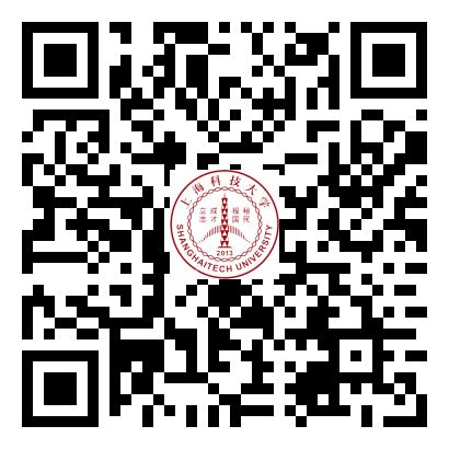 上海科技大学本科招生